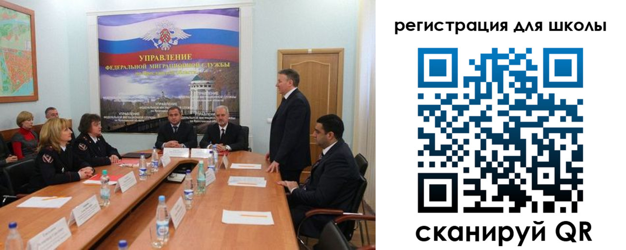 прописка иностранных граждан в Новом Уренгое